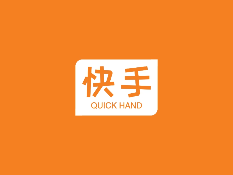 快手电商粉丝价值